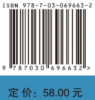 中国科普创作发展研究.2021