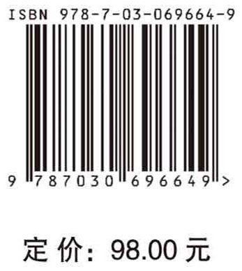 中国上市公司知识产权指数报告.2021