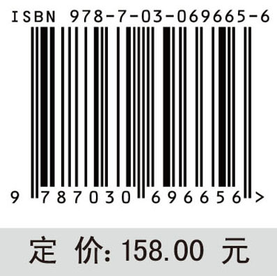 突发环境事件典型污染物应急处置手册