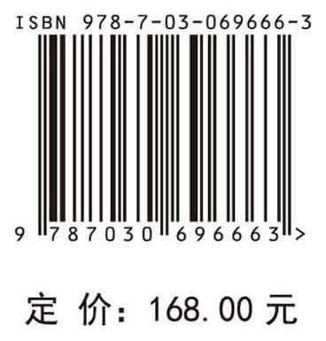 海洋防污抗菌功能材料