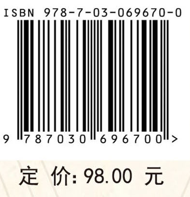 商务会议冲突管理中的高效信息交换研究=A Study of the Efficient Information Exchange During Conflict Management in Business Meetings：英文