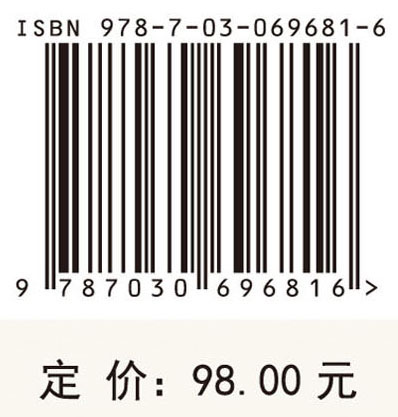 量子力学入门十讲：通向基础量子力学的捷径