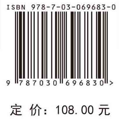 氮化铝晶体生长与应用