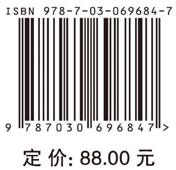 口腔疾病诊疗与康复