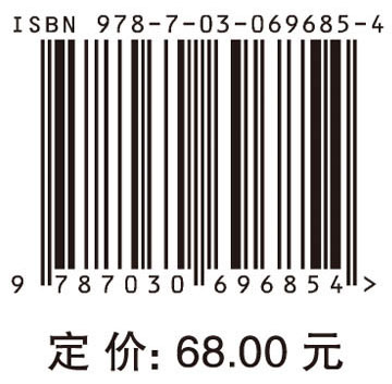 儿科疾病诊疗与康复