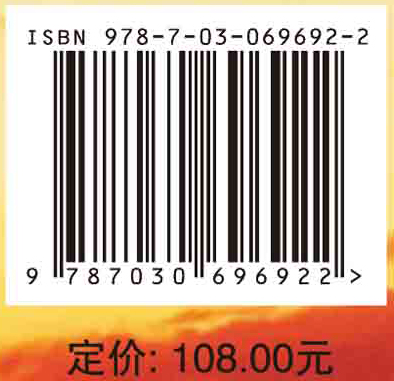 采油螺杆泵的仿真与模拟技术