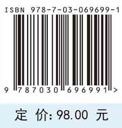 石墨烯/铁磁粒子复合吸波材料