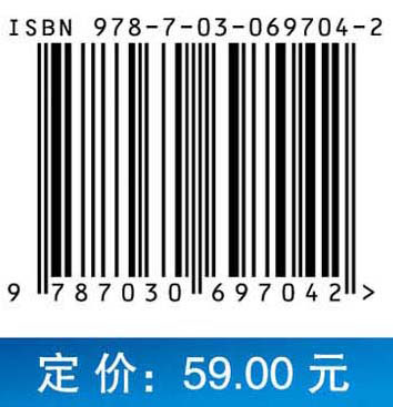 计算机组成与设计实验教程（第四版）