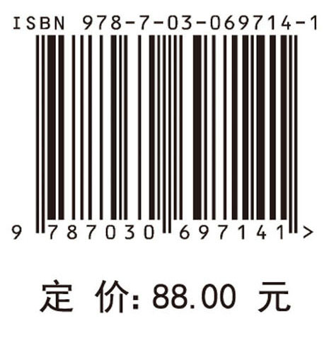 中国电子信息工程科技发展研究.图形处理器及产业应用专题