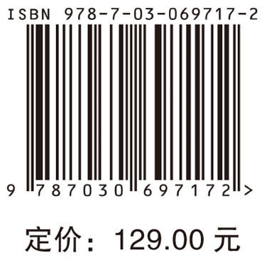 临床实用护理技术操作及常见并发症预防与处理规范