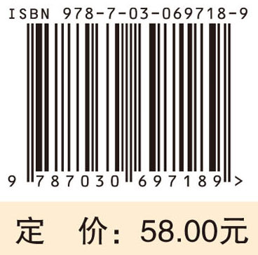 守护生命 “救”在身边.儿童篇