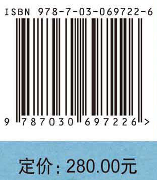 中国沉船考古发现与研究