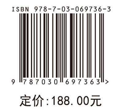 数字油田在中国：智慧油气田建设