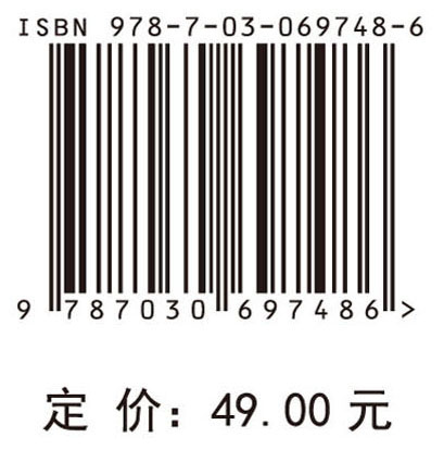 中学物理课堂教学实作技能