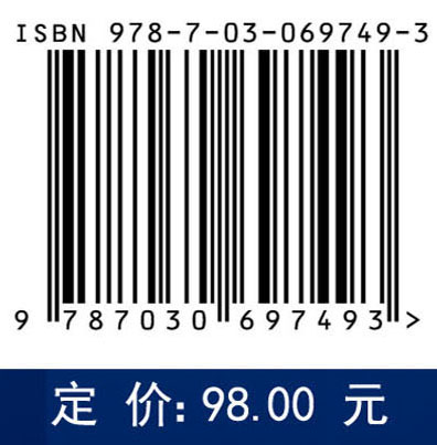 群集智能优化算法及其在机场停机位分配中的应用