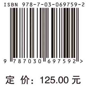 淋巴水肿——诊断与治疗（第二版）