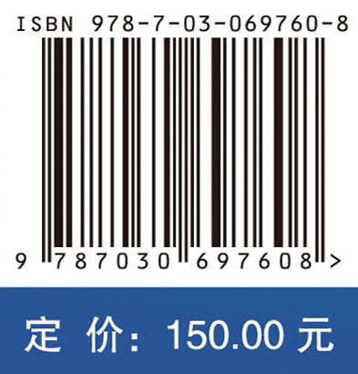 特殊用途喷管设计方法与应用