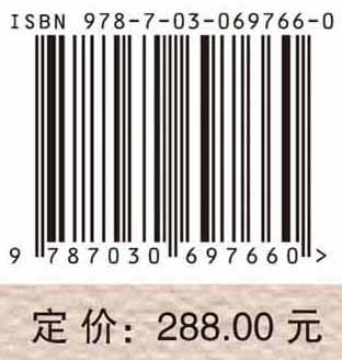 激情工作，快乐生活：邱爱慈院士文集