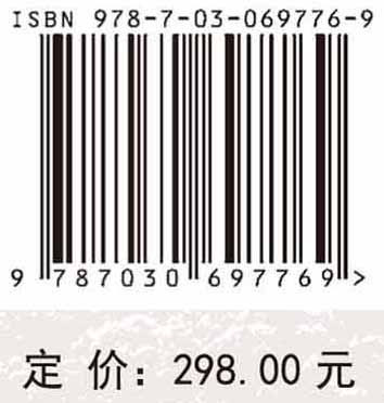 新疆跨境河流水生态环境与渔业资源调查：额尔齐斯河