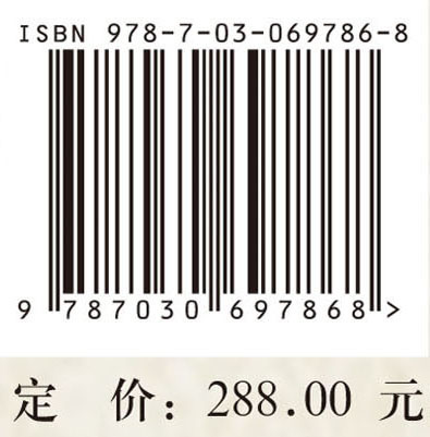 郭柏灵论文集·第十五卷