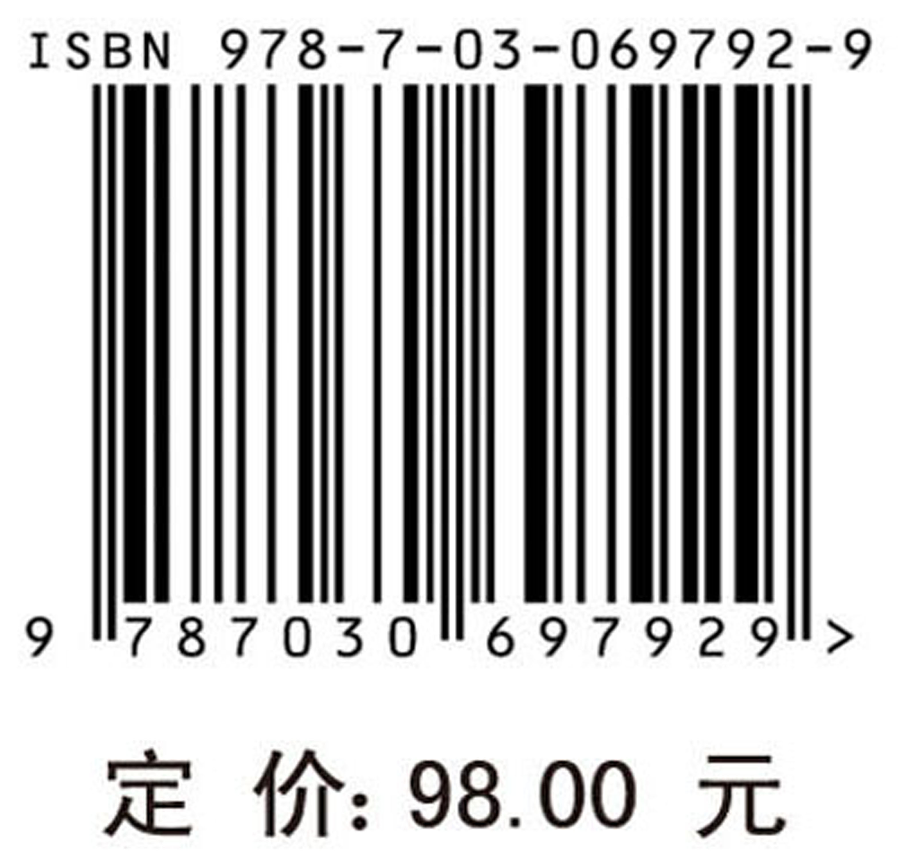 制导炮弹导引控制一体化设计技术
