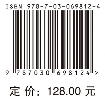 舰船设备抗冲击技术