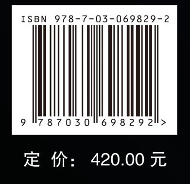 脊柱脊髓损伤修复学