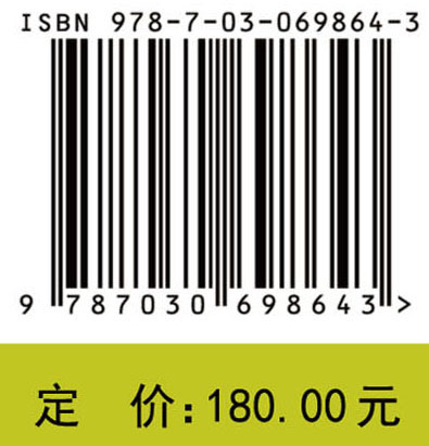 森林资源功能成分加工原理与技术