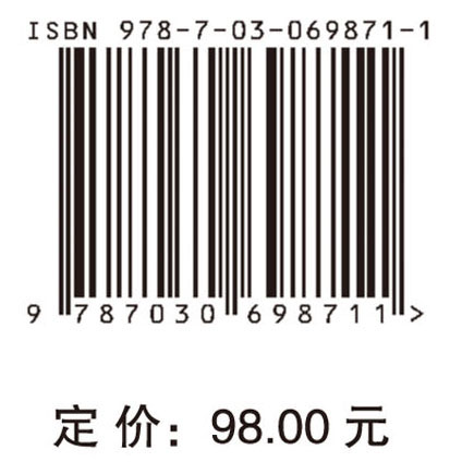 疫病的医学人文之思