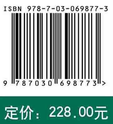 秦岭地区苔类和角苔类植物志