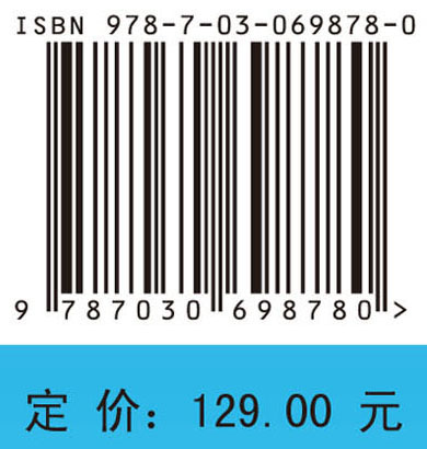 自适应旋翼性能研究