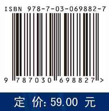 机械系统设计方法及应用