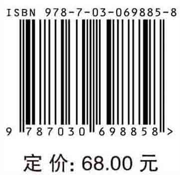 火箭发动机原理