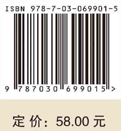 运动：地球的生命密码