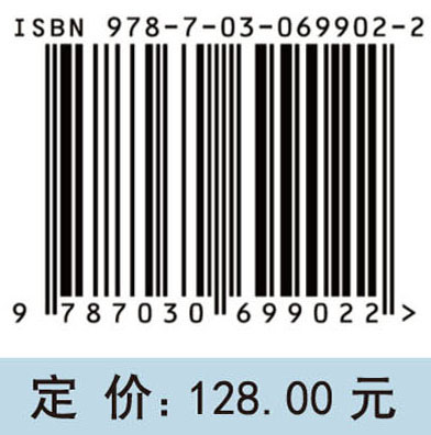 食药用真菌资源生物技术及应用