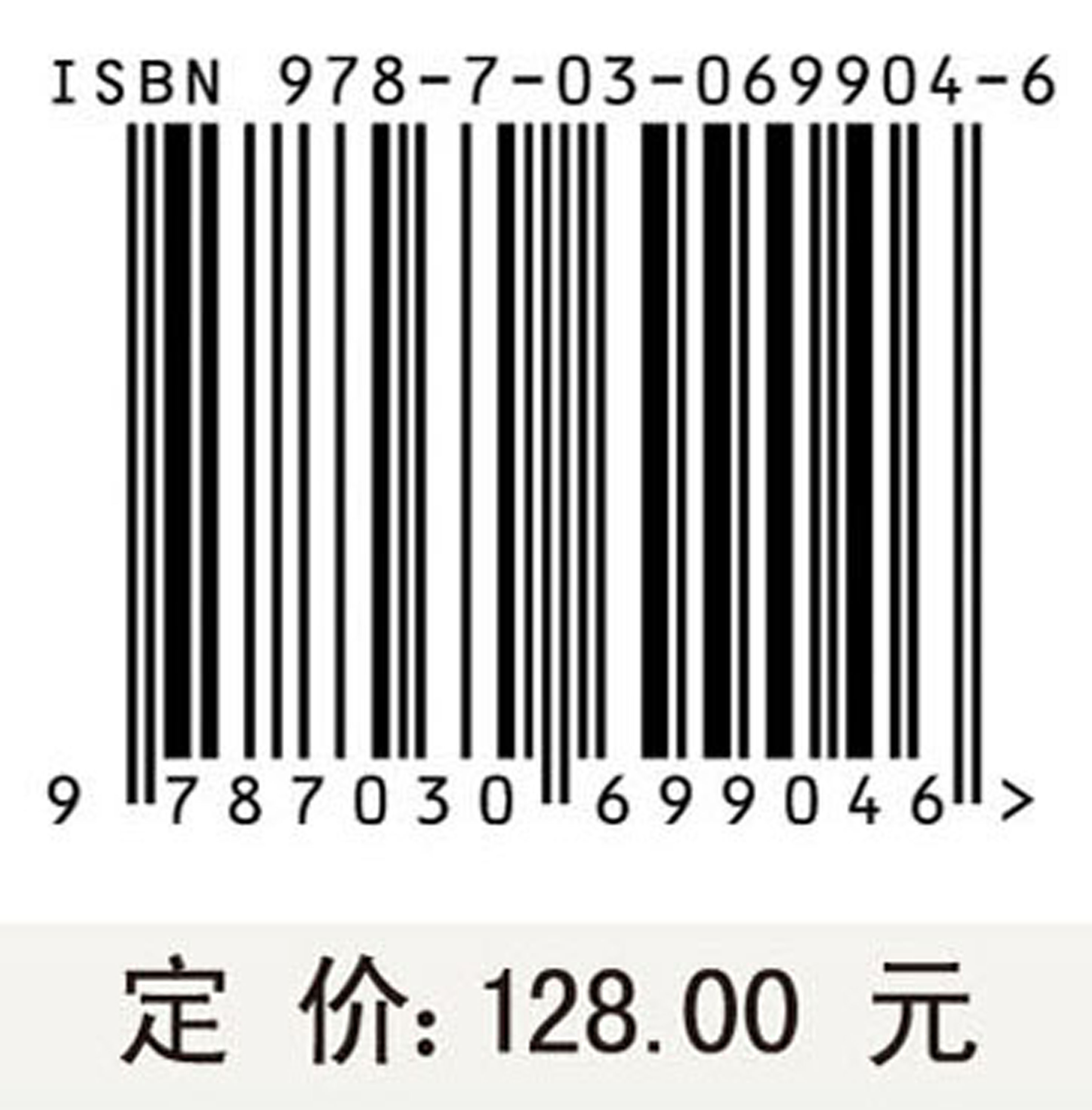 气候变化经济影响评估模型与应用