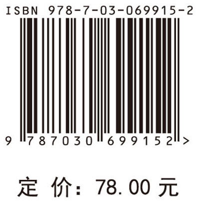 薄膜真空沉积中的等离子体探测方法与技术