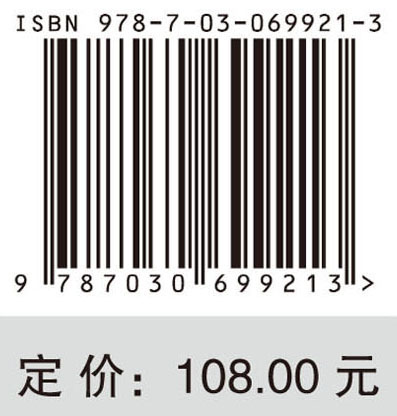 受载岩石应力波传播与动态疲劳力学特性