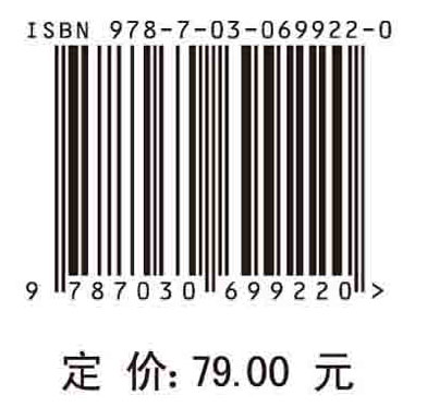环境学导论