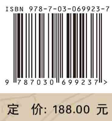 汉中地方文献整理与研究