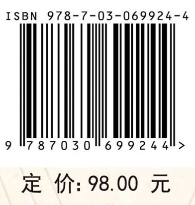 社会-认知视角下BELF交际中的元语用话语研究