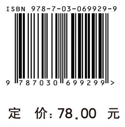 从第三极到南极：第35次南极科考队陆基首席科学家日记