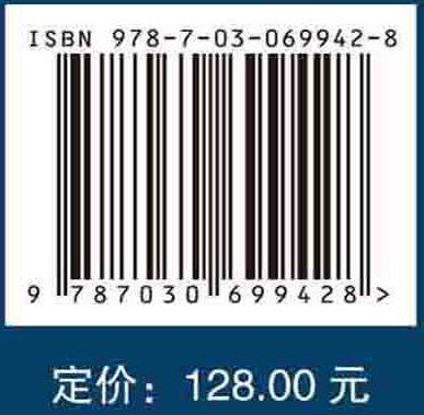 雷达遥感罗布泊探秘