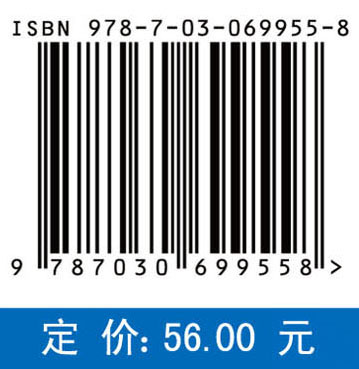 大学计算机基础实践教程