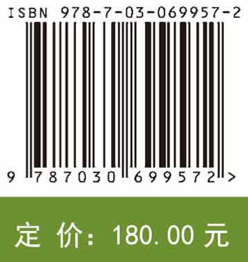 黑龙江挠力河国家级自然保护区湿地资源及生态功能评估