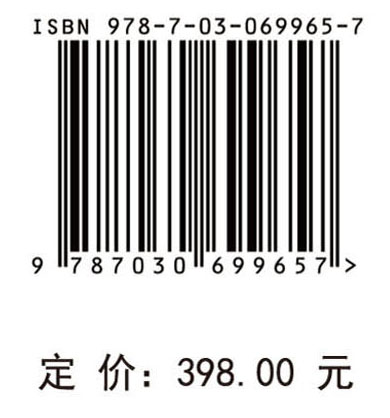 城市湿地生态学研究