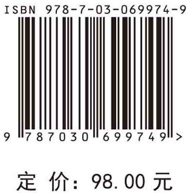 非线性偏微分系统的可积性及应用