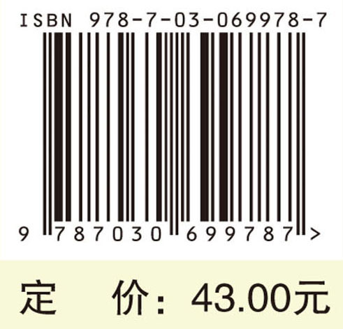 2021ACC/ESC 心血管疾病研究进展