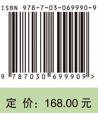 人类骨骼考古学：原书第二版