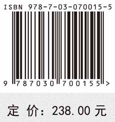 制造供应链快速响应影响机理与绩效提升